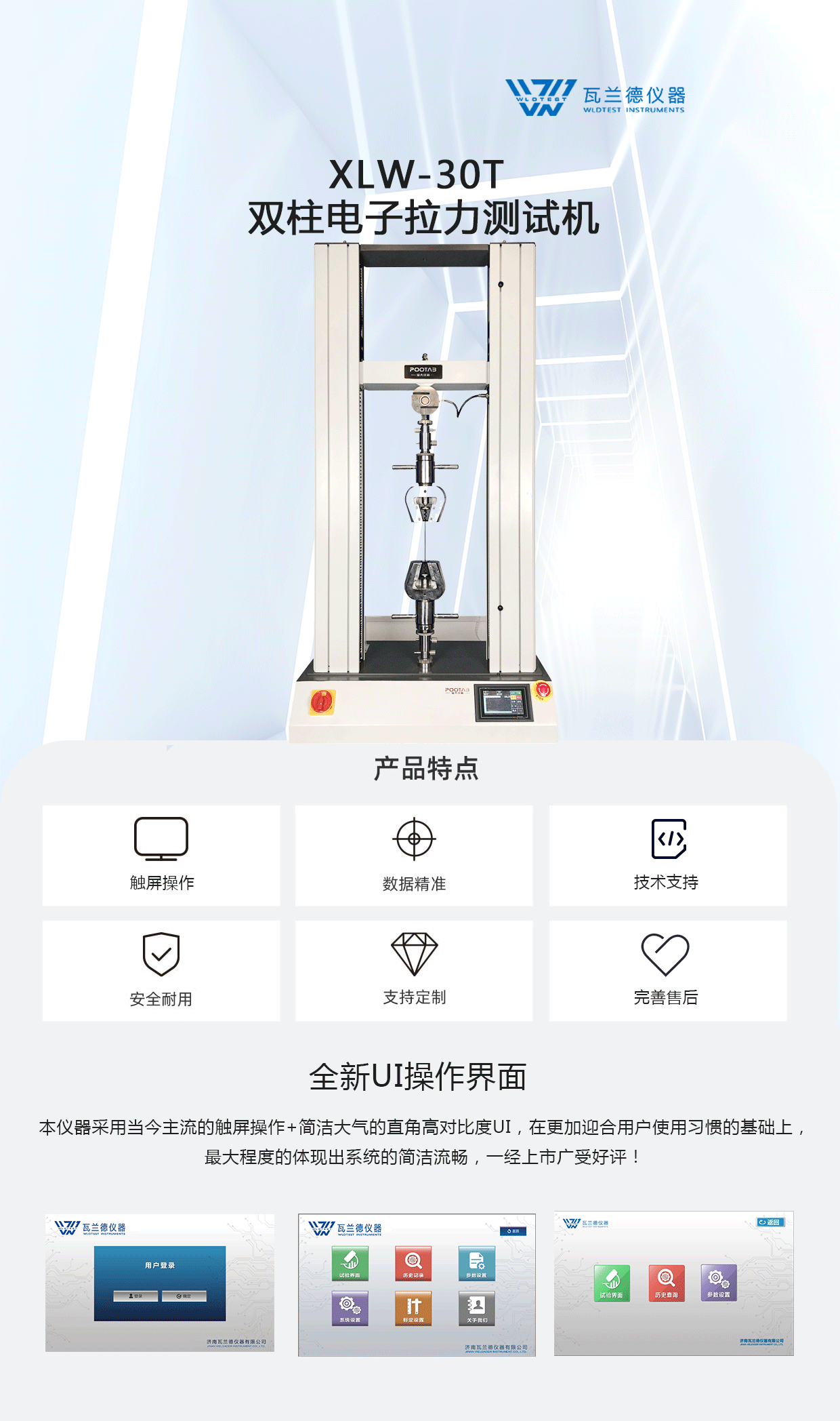 http://www.sz-senfeng.com/goods/tuiguang/248.html(圖1)