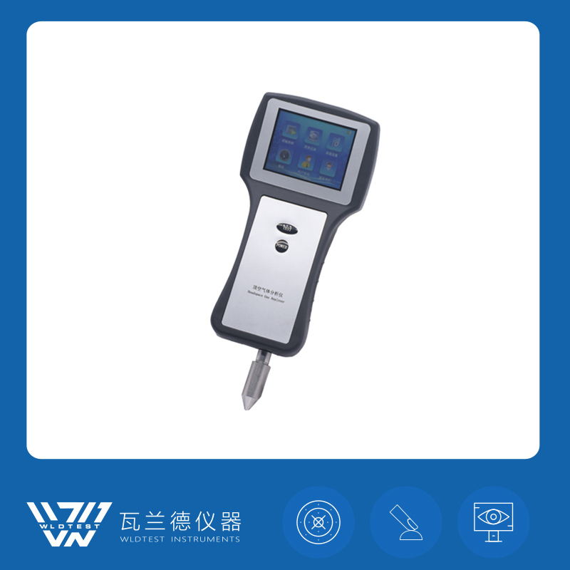 DK-001 頂空氣體分析儀(圖1) DK-001 頂空氣體分析儀(圖1)